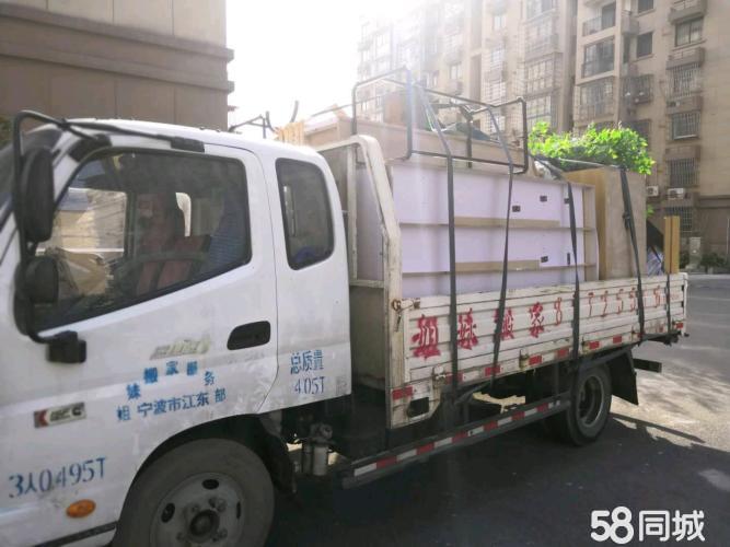 小型搬家